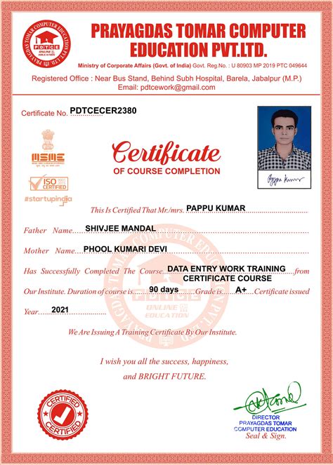 pdtce|Basic Computer Course .